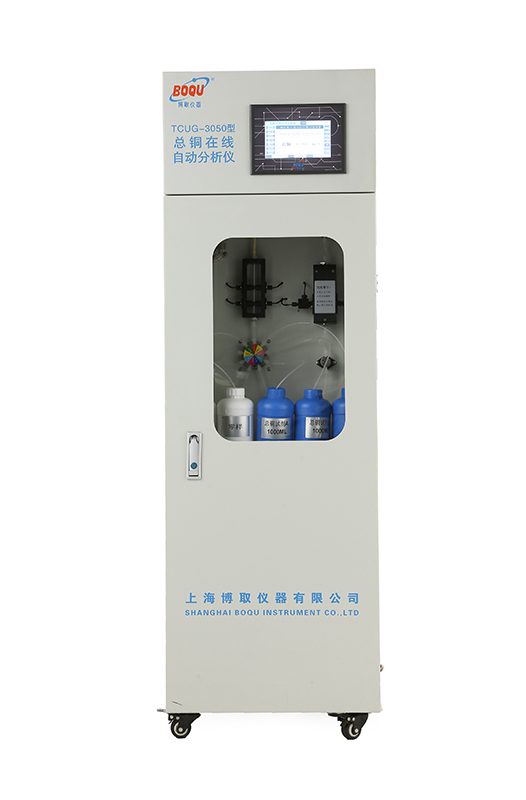 Online total nickel analyzer, TNiG-3051